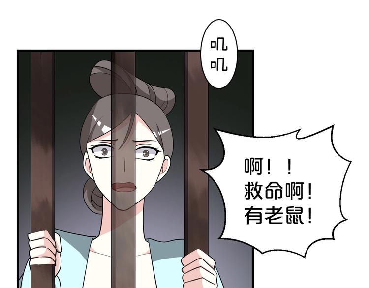 第75话 你们之间要死一个！(1/2)-第75话