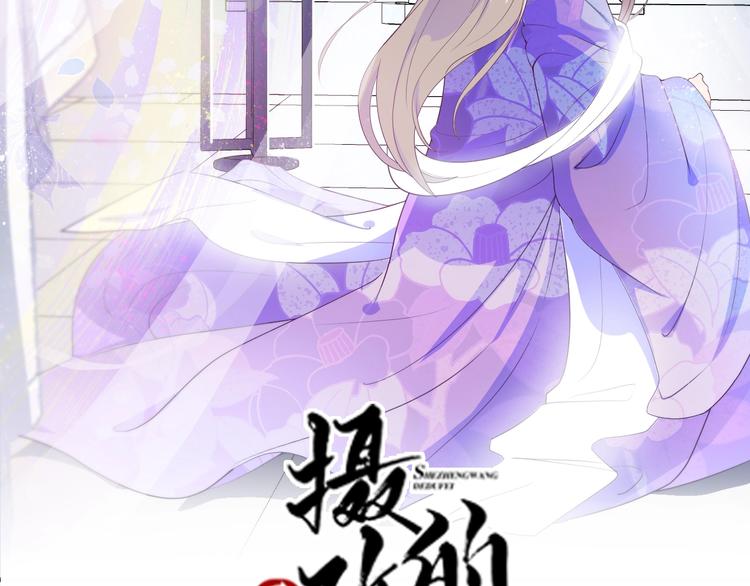 第75话 你们之间要死一个！(1/2)-第75话