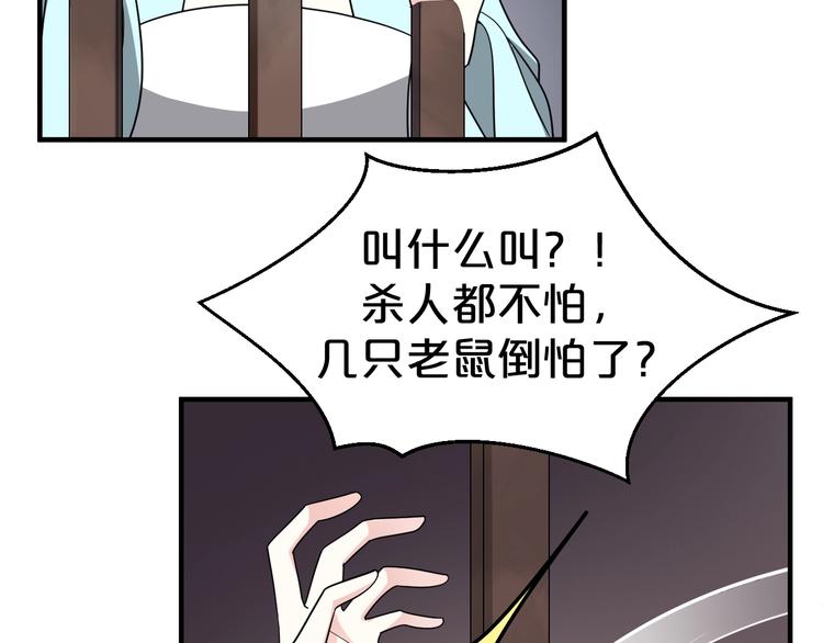 第75话 你们之间要死一个！(1/2)-第75话