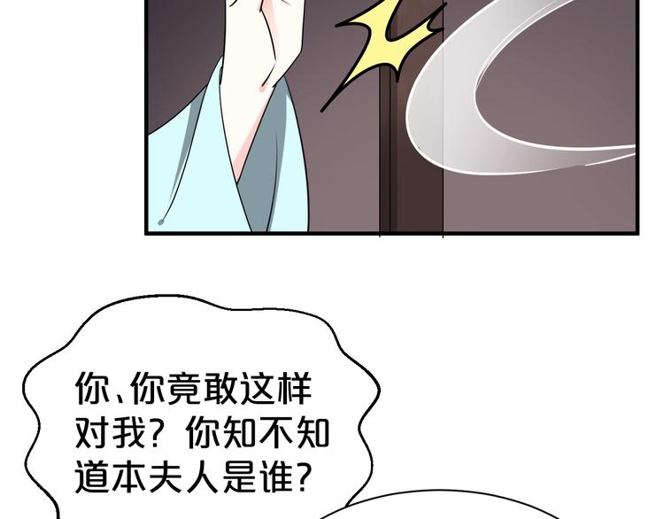 第75话 你们之间要死一个！(1/2)-第75话