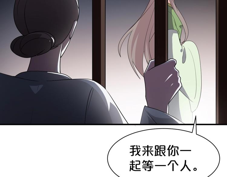 第75话 你们之间要死一个！(1/2)-第75话