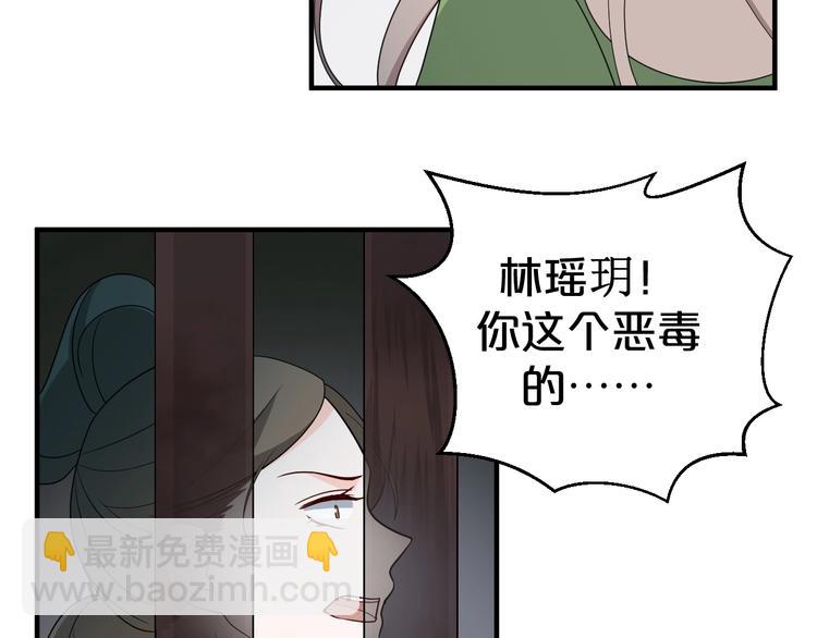 第75话 你们之间要死一个！(1/2)-第75话