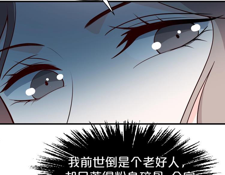 第75话 你们之间要死一个！(1/2)-第75话