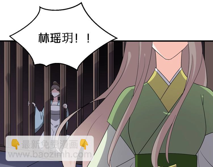 第75话 你们之间要死一个！(1/2)-第75话