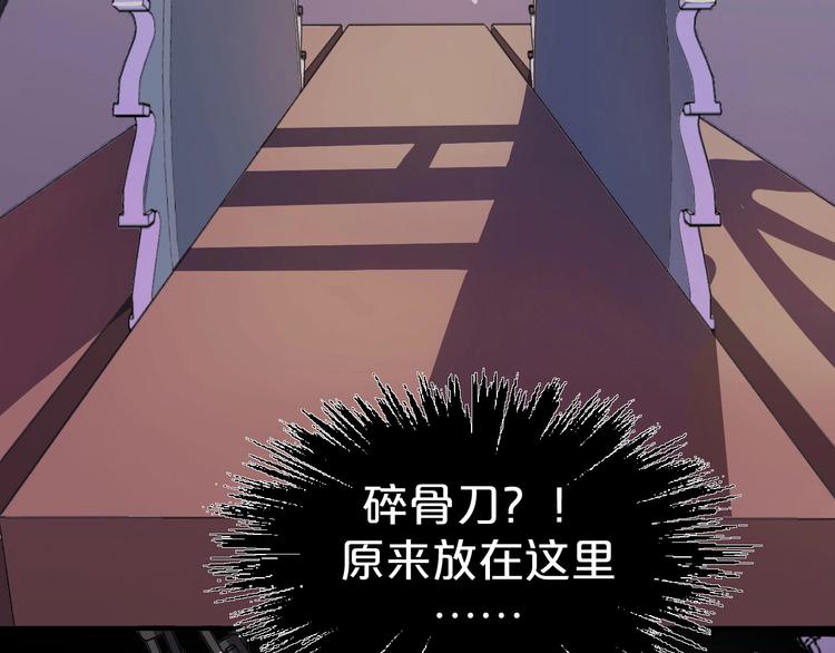 第75话 你们之间要死一个！(1/2)-第75话