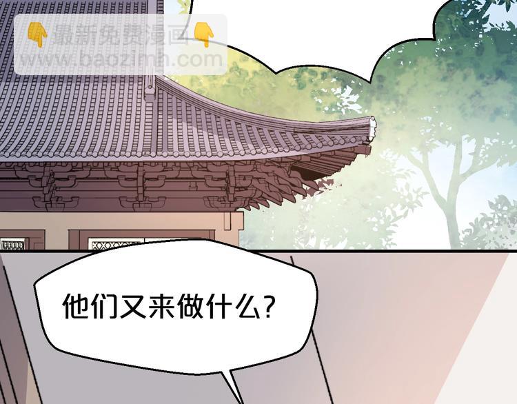 第75话 你们之间要死一个！(1/2)-第75话