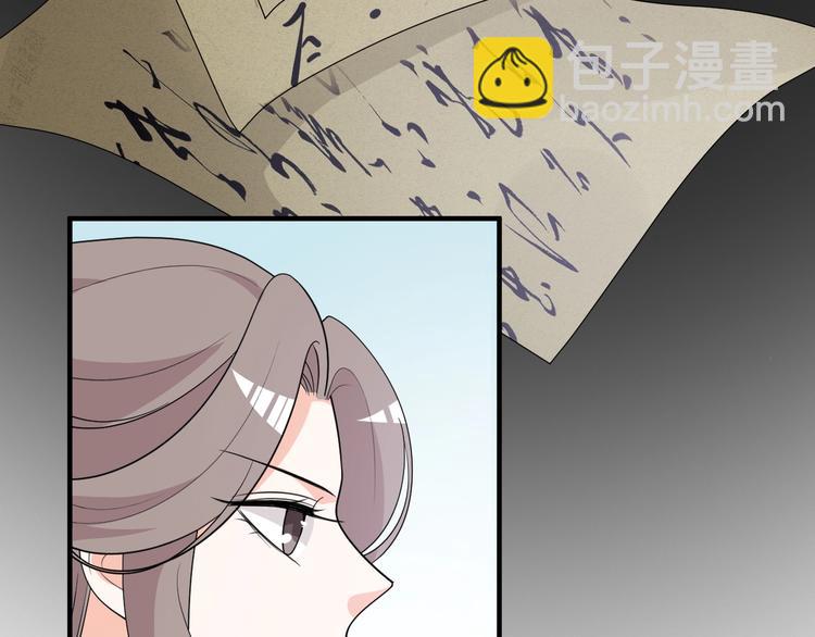 第77话 复仇胜利！(1/2)-第77话