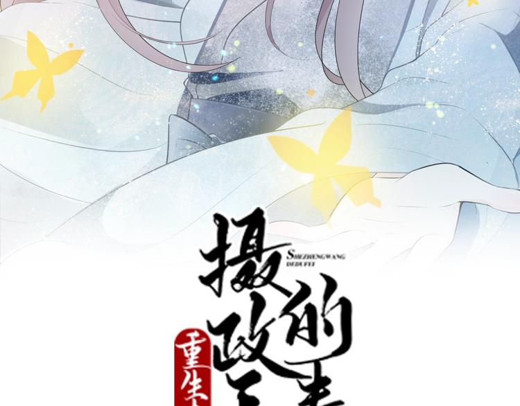 第77话 复仇胜利！(1/2)-第77话