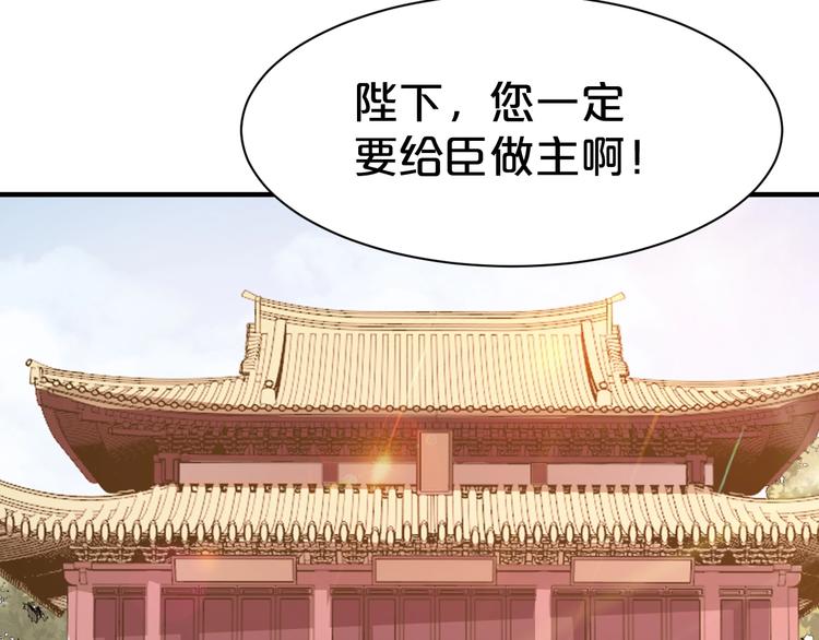 第77话 复仇胜利！(1/2)-第77话