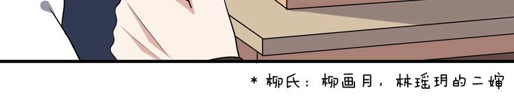 第77话 复仇胜利！(1/2)-第77话