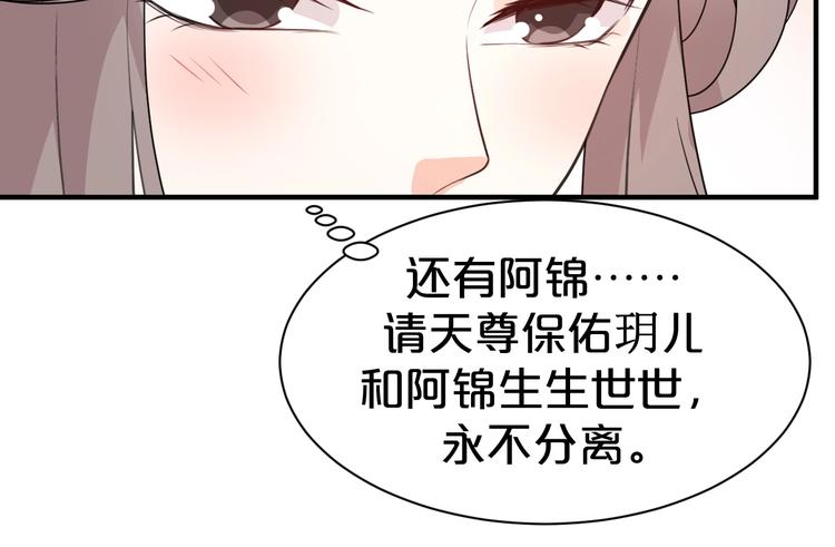 第79话 接踵而至的麻烦！(1/2)-第79话