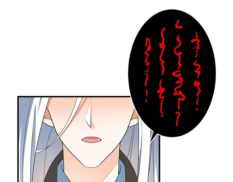 第79话 接踵而至的麻烦！(1/2)-第79话