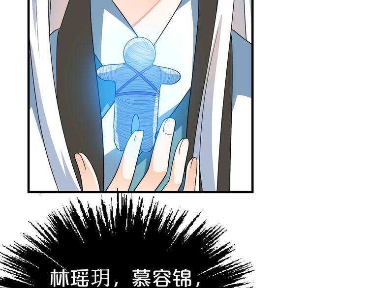 第79话 接踵而至的麻烦！(1/2)-第79话