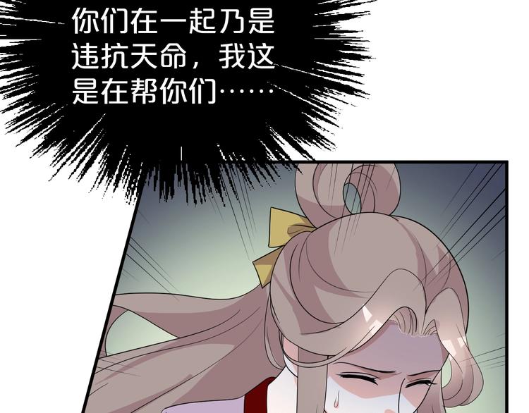 第79话 接踵而至的麻烦！(1/2)-第79话