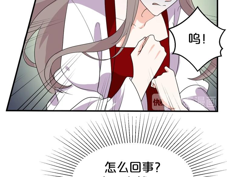 第79话 接踵而至的麻烦！(1/2)-第79话
