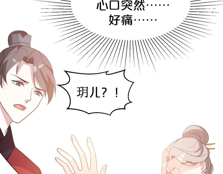 第79话 接踵而至的麻烦！(1/2)-第79话