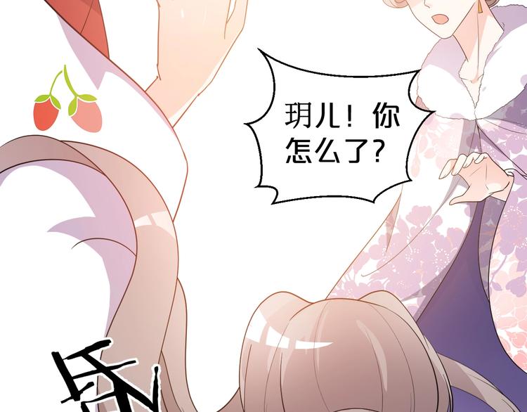 第79话 接踵而至的麻烦！(1/2)-第79话