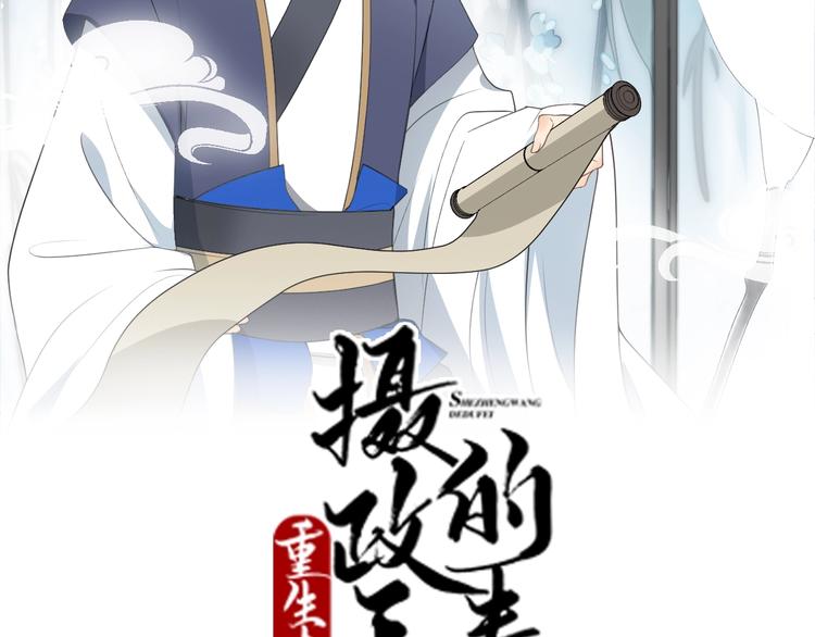 第79话 接踵而至的麻烦！(1/2)-第79话