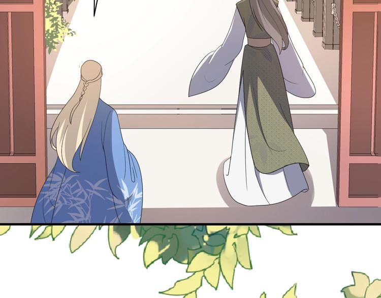 第79话 接踵而至的麻烦！(1/2)-第79话