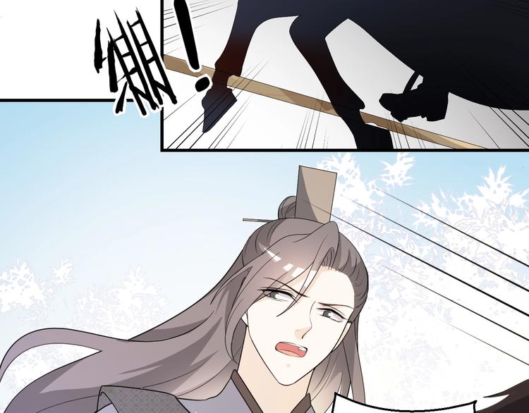 第79话 接踵而至的麻烦！(1/2)-第79话