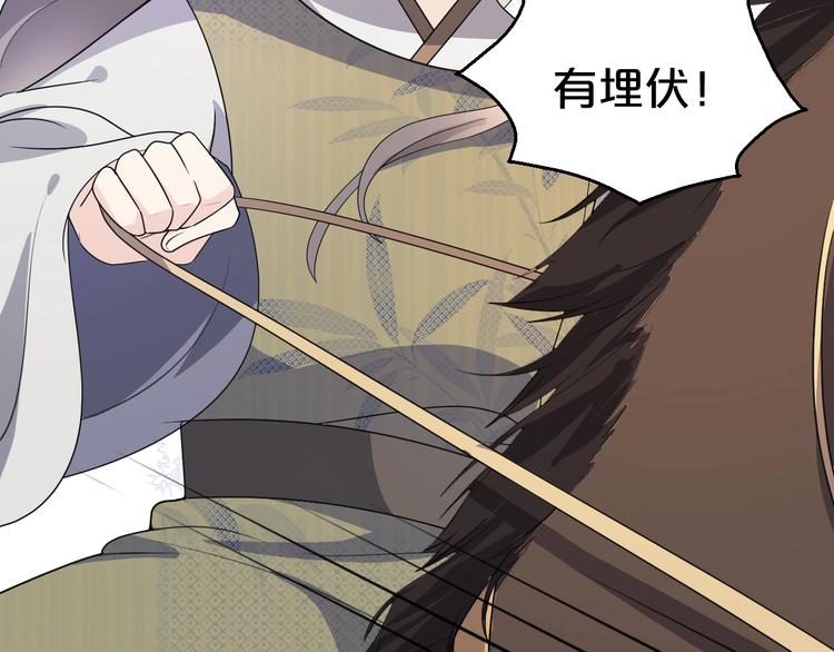 第79话 接踵而至的麻烦！(1/2)-第79话