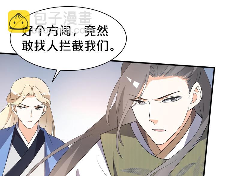 第79话 接踵而至的麻烦！(1/2)-第79话