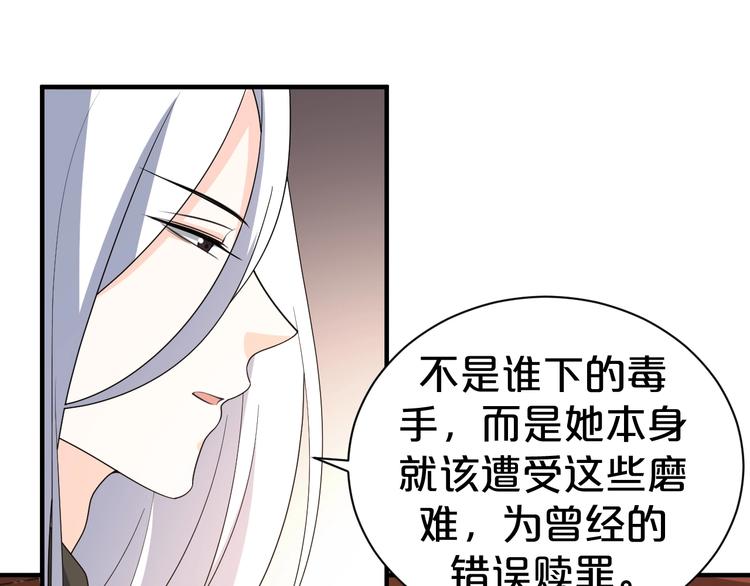 第79话 接踵而至的麻烦！(1/2)-第79话