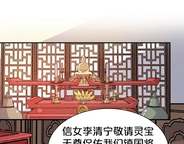 第79话 接踵而至的麻烦！(1/2)-第79话