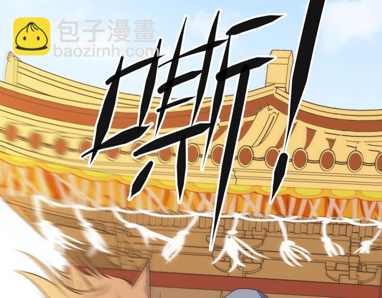 第9话 这个男人怎么&hellip;(1/2)-第9话