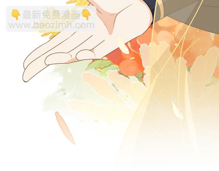 第9话 这个男人怎么&hellip;(1/2)-第9话