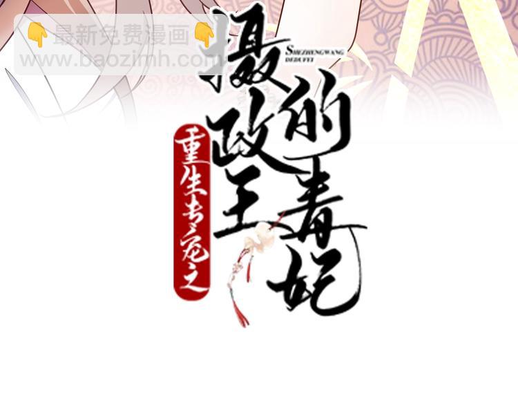 第9话 这个男人怎么&hellip;(1/2)-第9话