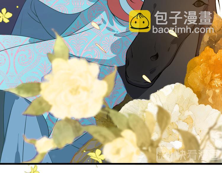 第9话 这个男人怎么&hellip;(1/2)-第9话