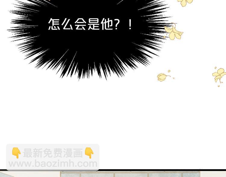 第9话 这个男人怎么&hellip;(1/2)-第9话