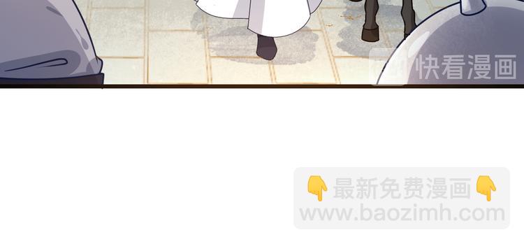 第9话 这个男人怎么&hellip;(1/2)-第9话