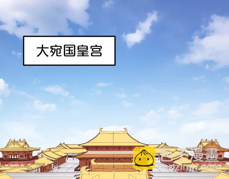 第9话 这个男人怎么&hellip;(1/2)-第9话