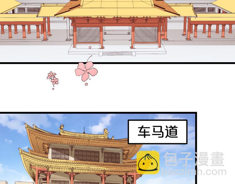 第9话 这个男人怎么&hellip;(1/2)-第9话