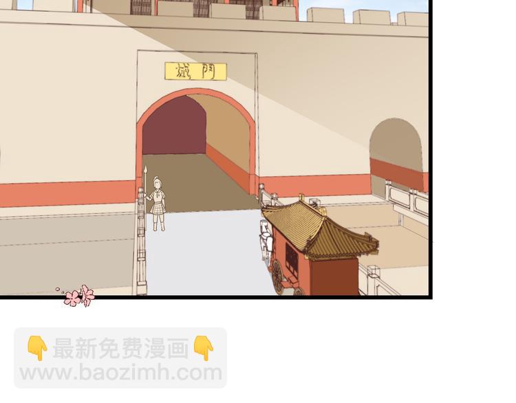 第9话 这个男人怎么&hellip;(1/2)-第9话