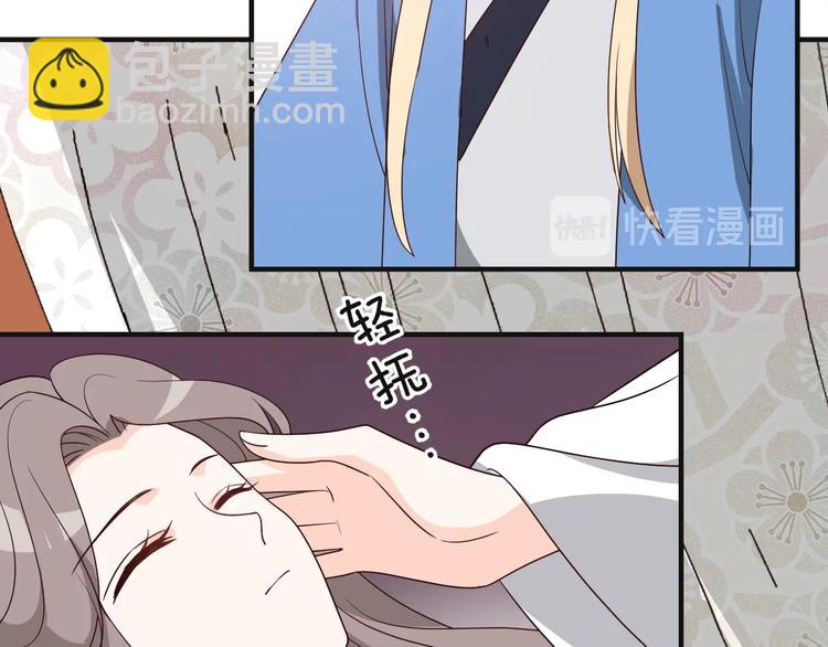 第81话 即将反目成仇？(1/2)-第81话