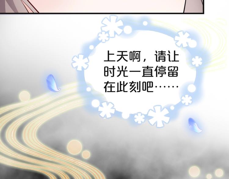 第81话 即将反目成仇？(1/2)-第81话