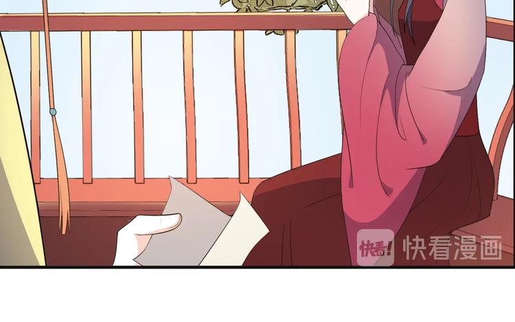 第81话 即将反目成仇？(1/2)-第81话