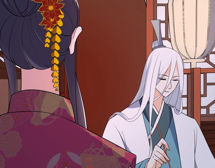 第81话 即将反目成仇？(1/2)-第81话