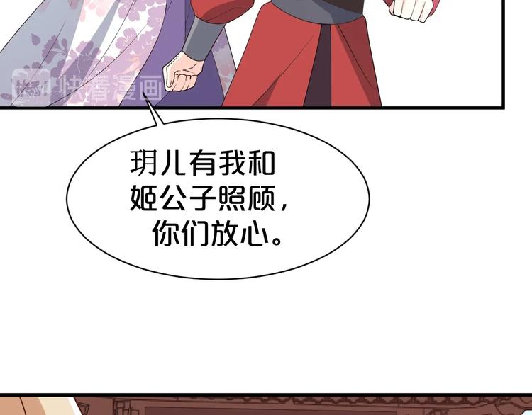 第83话 伟大的母爱(1/2)-第83话