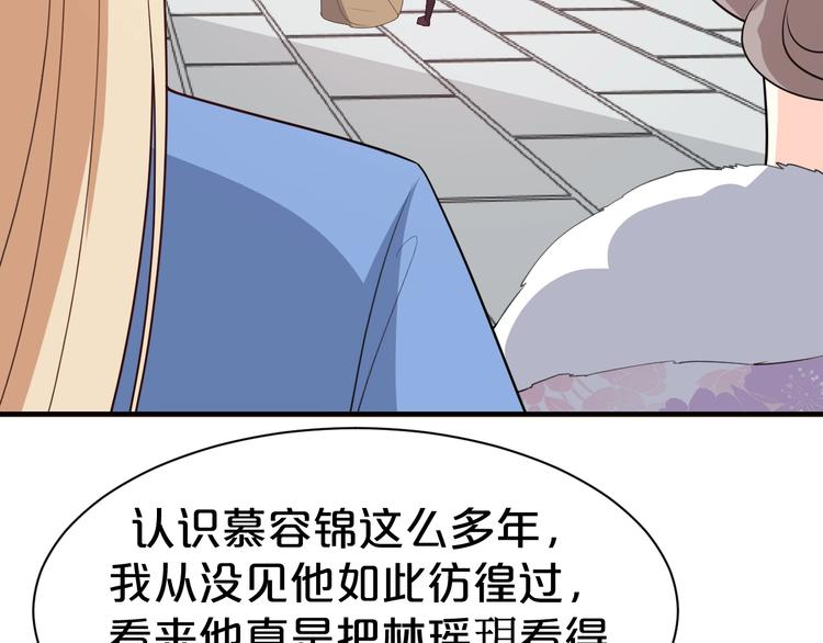 第83话 伟大的母爱(1/2)-第83话