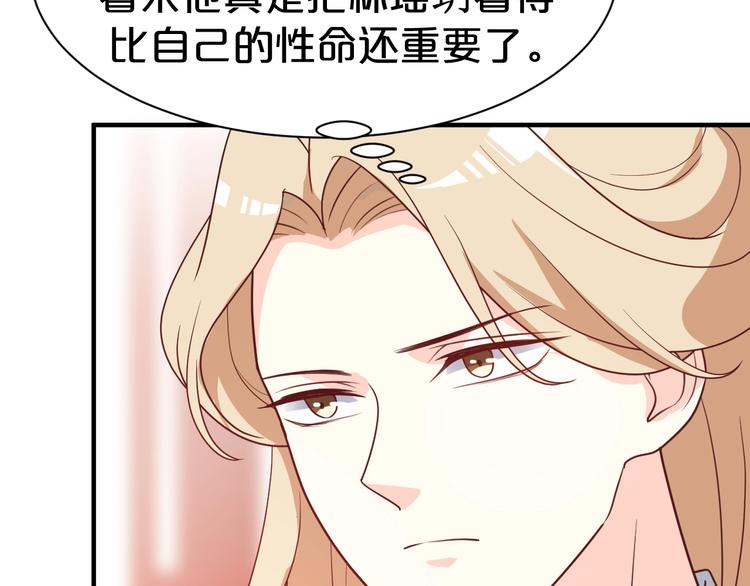 第83话 伟大的母爱(1/2)-第83话