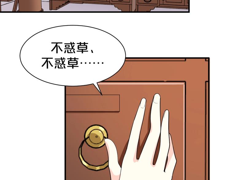 第83话 伟大的母爱(1/2)-第83话