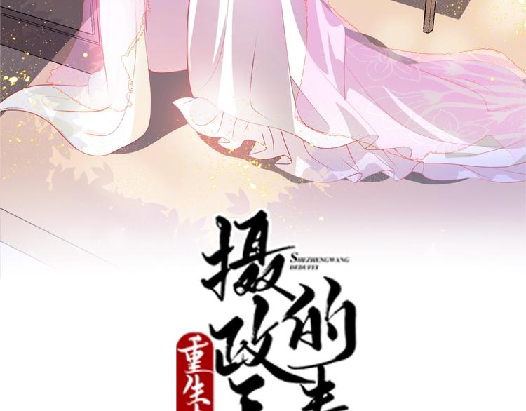第83话 伟大的母爱(1/2)-第83话