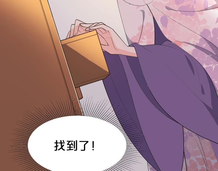 第83话 伟大的母爱(1/2)-第83话
