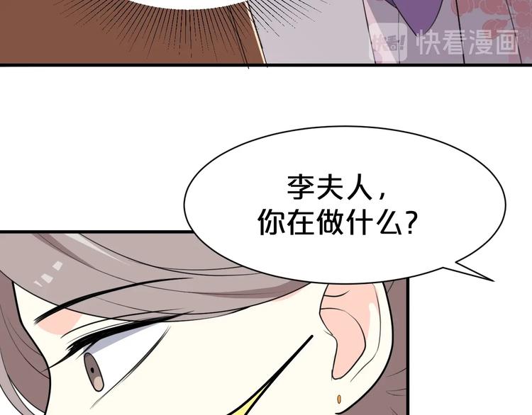 第83话 伟大的母爱(1/2)-第83话