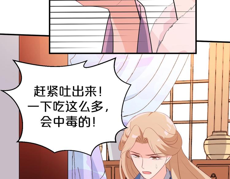 第83话 伟大的母爱(1/2)-第83话