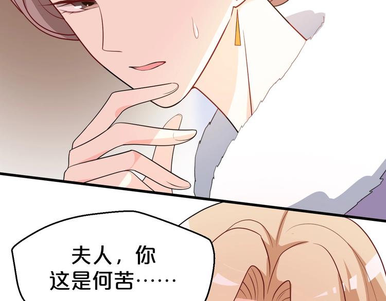 第83话 伟大的母爱(1/2)-第83话